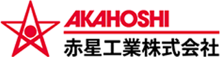 赤星工業のロゴ