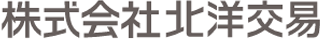 北洋交易のロゴ