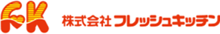 フレッシュキッチンのロゴ