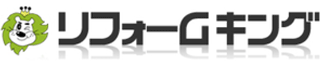 リフォームキングのロゴ