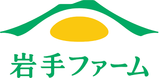 岩手ファームのロゴ