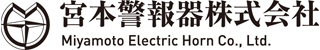 宮本警報器のロゴ