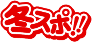 ディー．オー．ディー.のロゴ