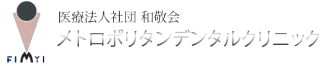 医療法人社団和敬会（病院・東京都）のロゴ