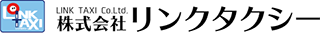 リンクタクシーのロゴ