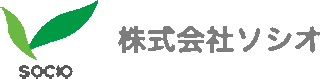 ソシオ（メンテナンス）のロゴ