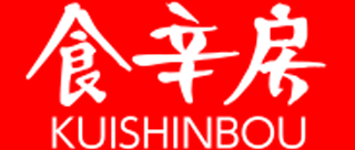 グラットンのロゴ