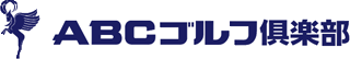 ABCゴルフ倶楽部のロゴ