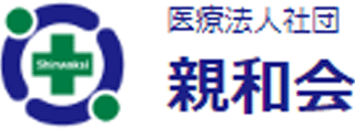 医療法人社団親和会（病院・静岡県）のロゴ