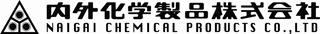 内外化学製品のロゴ