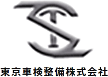 東京車検整備のロゴ