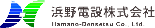 浜野電設のロゴ