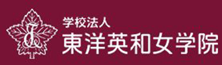 学校法人東洋英和女学院のロゴ