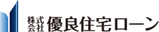 優良住宅ローンのロゴ