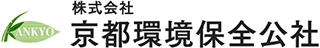 京都環境保全公社のロゴ