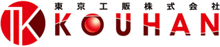 東京工販のロゴ