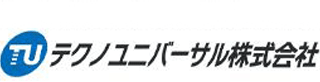 テクノユニバーサルのロゴ