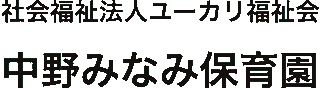 社会福祉法人ユーカリ福祉会のロゴ