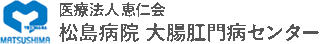 医療法人恵仁会（病院・神奈川県）のロゴ