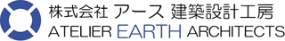 アース建築設計工房のロゴ