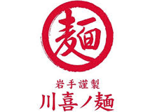 川喜（食品・岩手県）のロゴ