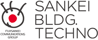 サンケイビルテクノのロゴ