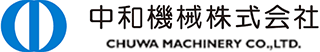 中和機械のロゴ