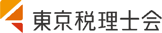 東京税理士会のロゴ
