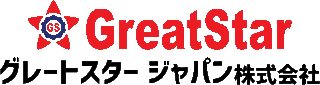 グレートスタージャパンのロゴ