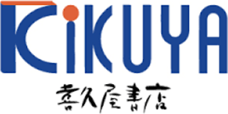 キクヤ図書販売のロゴ
