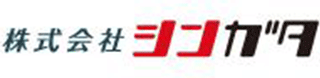 シンガタのロゴ