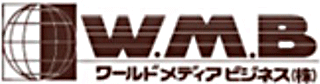 ワールドメディアビジネスのロゴ
