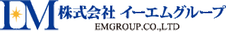 イーエムグループのロゴ