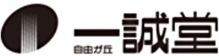 一誠堂のロゴ
