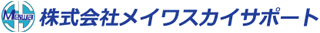 メイワスカイサポートのロゴ