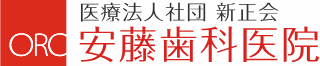 医療法人社団新正会のロゴ
