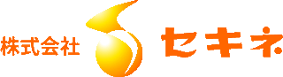 セキネ（日用品）のロゴ