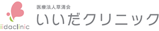 医療法人草清会のロゴ