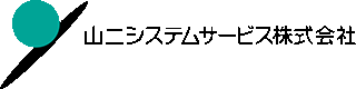 山二システムサービスのロゴ