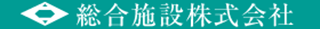 総合施設のロゴ
