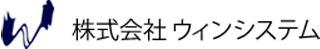 ウィンシステムのロゴ
