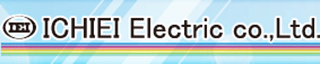 一英電機のロゴ