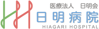 医療法人日明会のロゴ