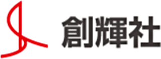 創輝社のロゴ