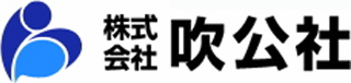 吹公社のロゴ