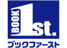 ブックファーストのロゴ