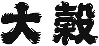 ニュー富士のロゴ