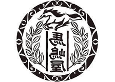 合資会社馬嶋屋菓子道具店のロゴ