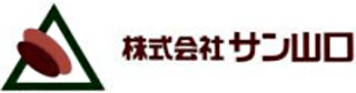 サン山口のロゴ
