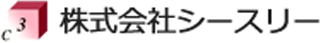 シースリー（SIer）のロゴ